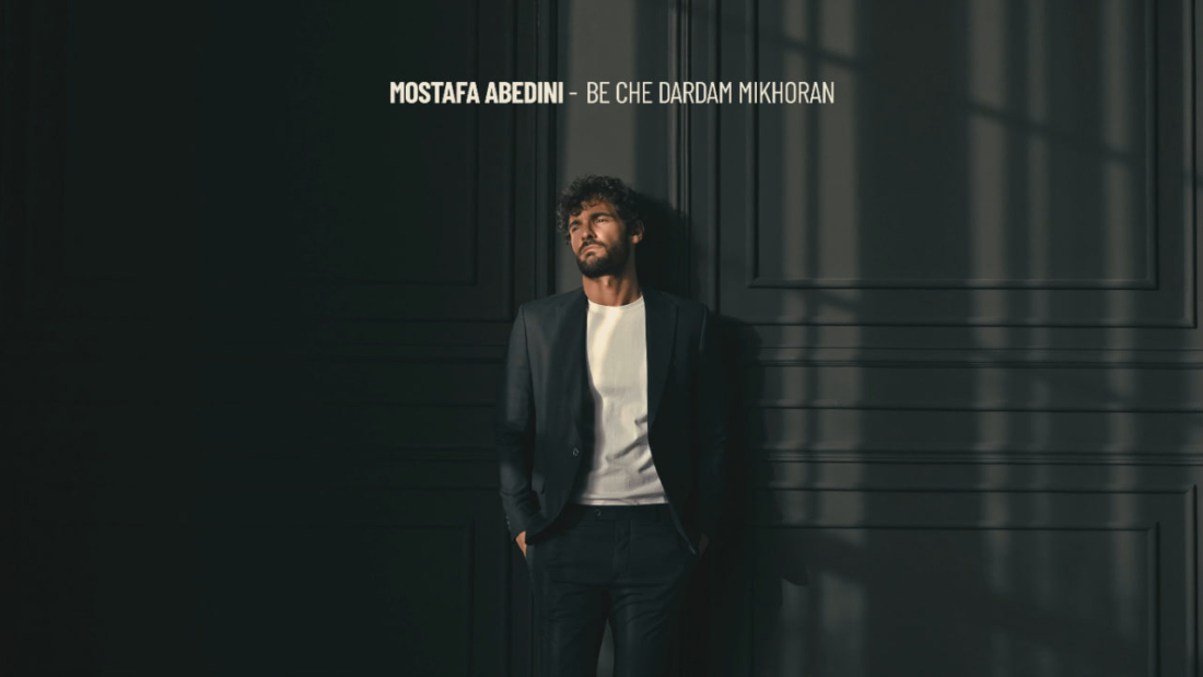 Mostafa Abedini - Be Che Dardam Mikhoran