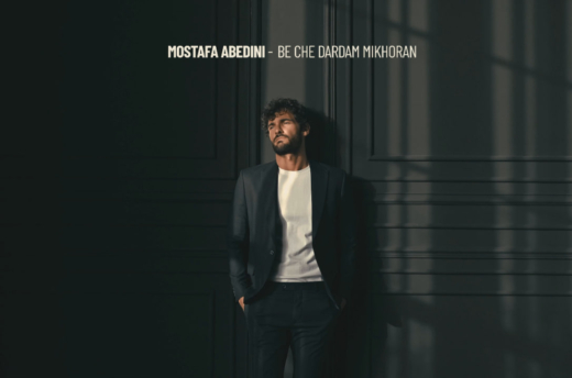 Mostafa Abedini - Be Che Dardam Mikhoran